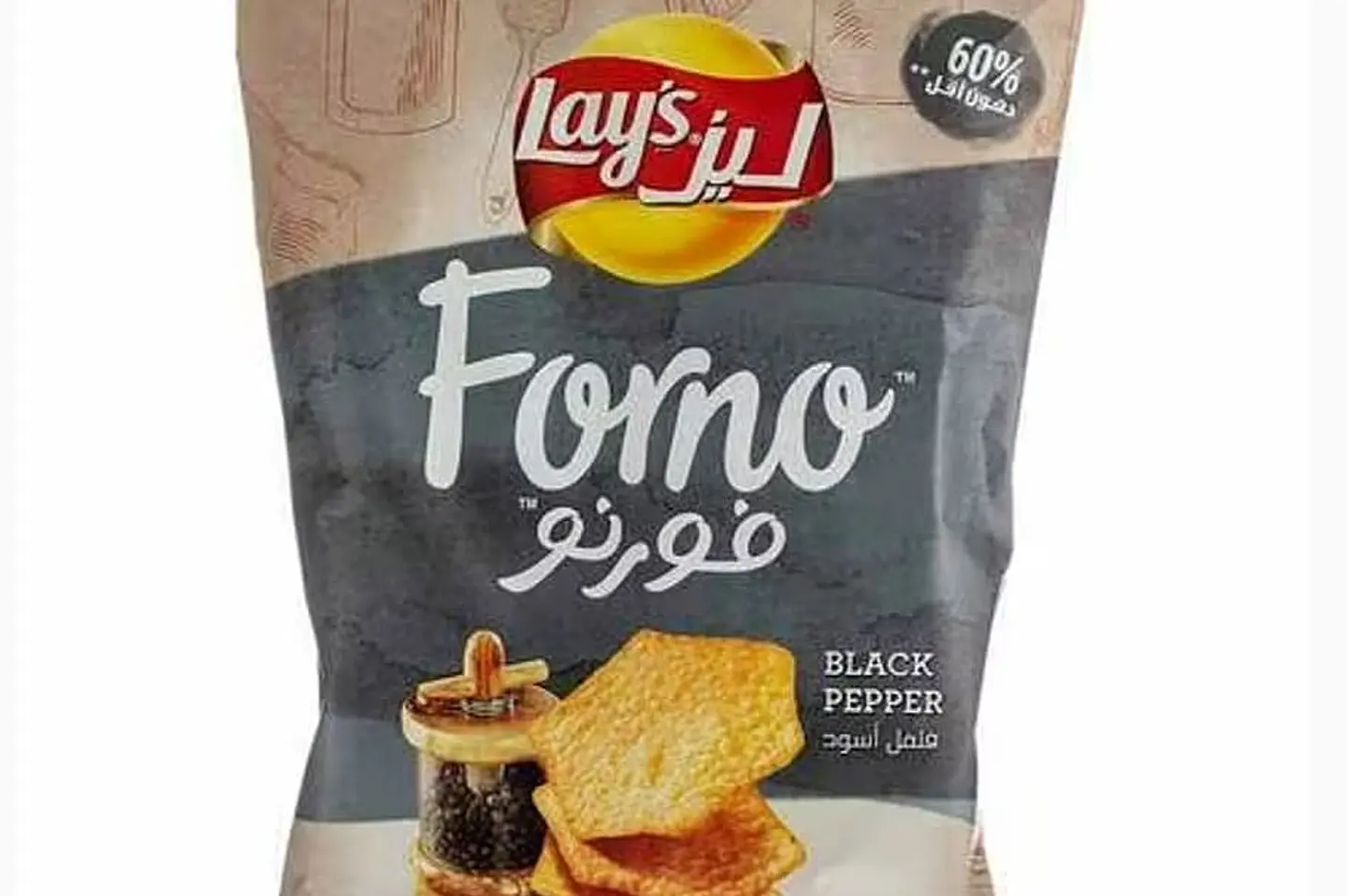 Chips Forno Black Pepper