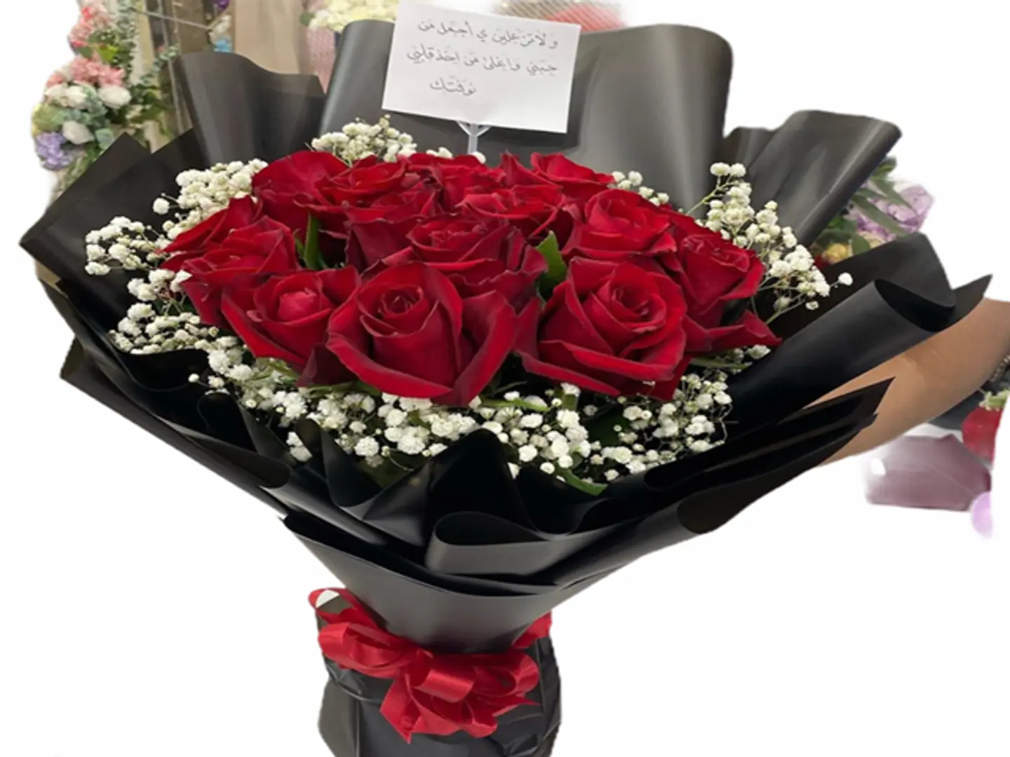 باقة ورد
