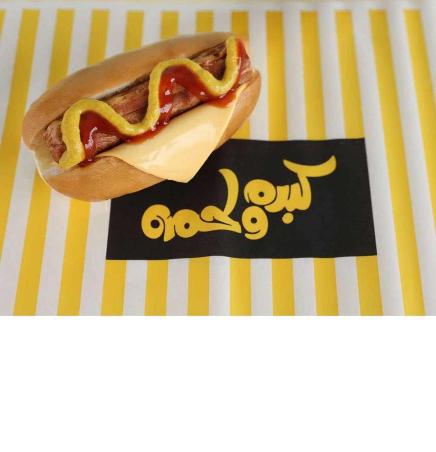 Sausage