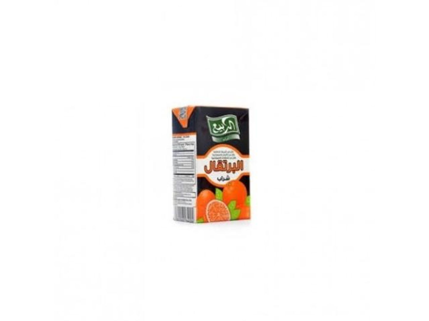 Rabee Juice