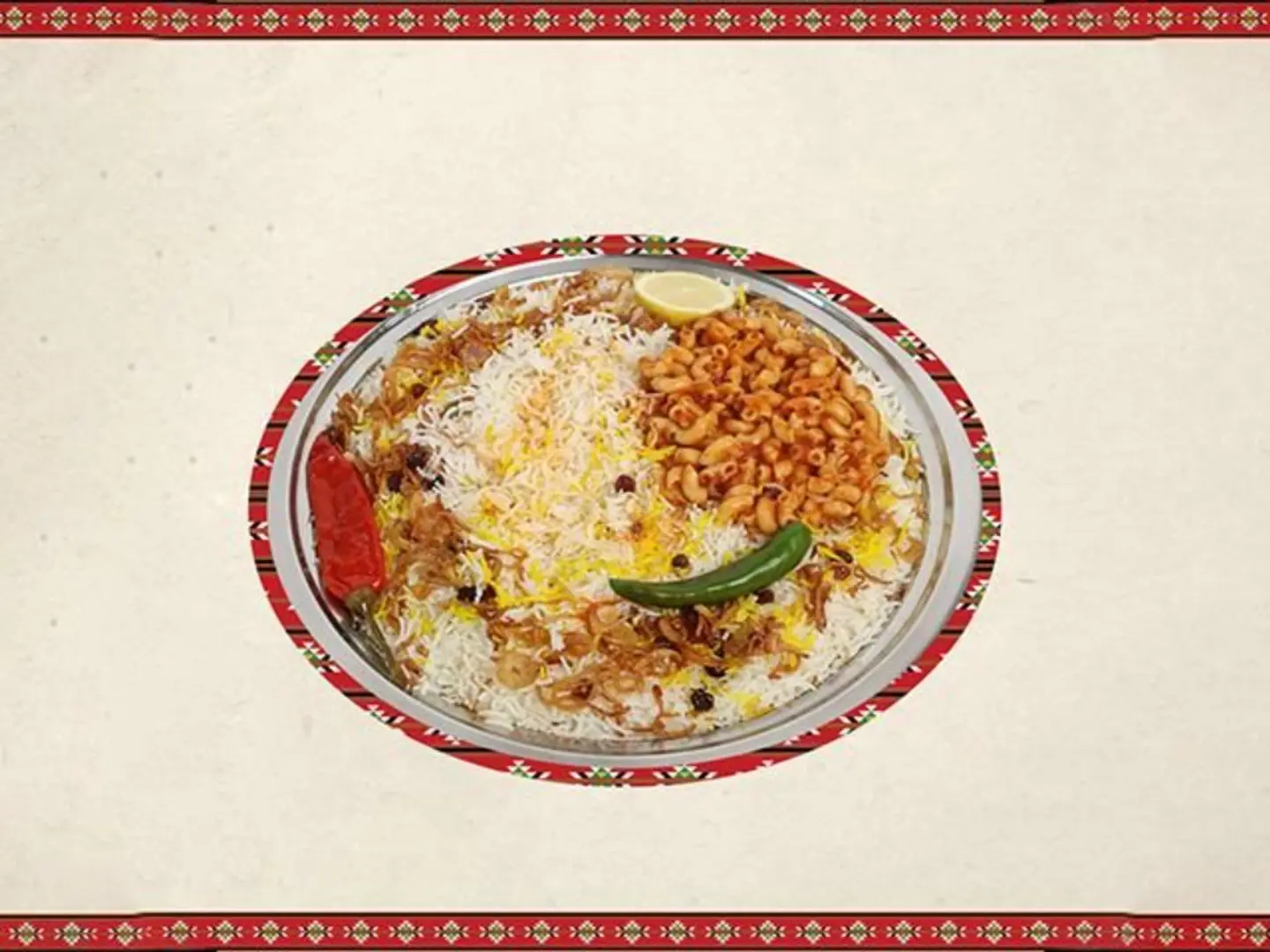 أرز قوزي