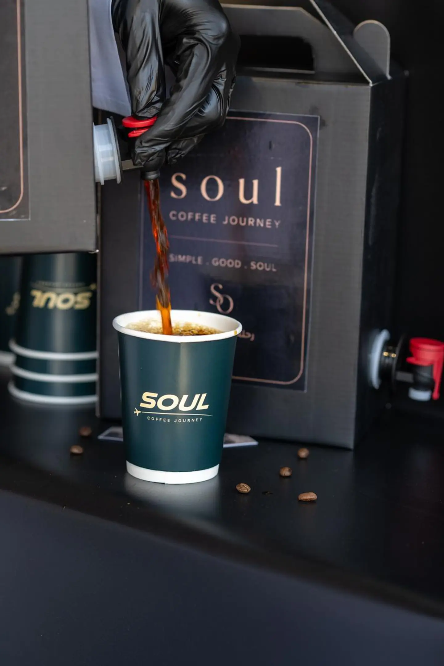 Coffee Box (250g)