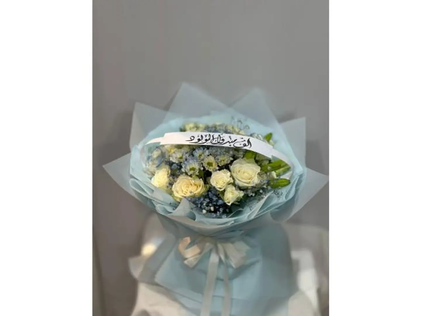 بوكيه مبروك المولود