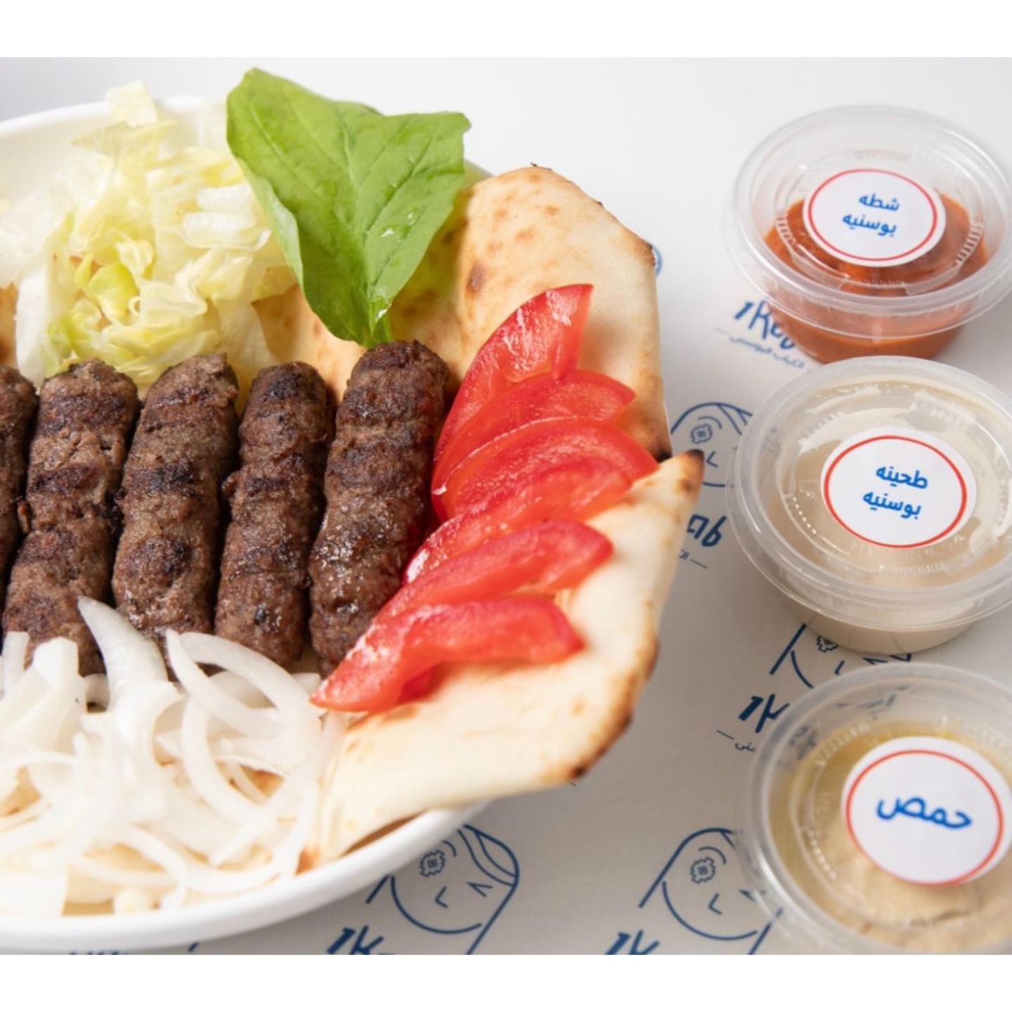 تشيفابي البوسني باللحم الطازج