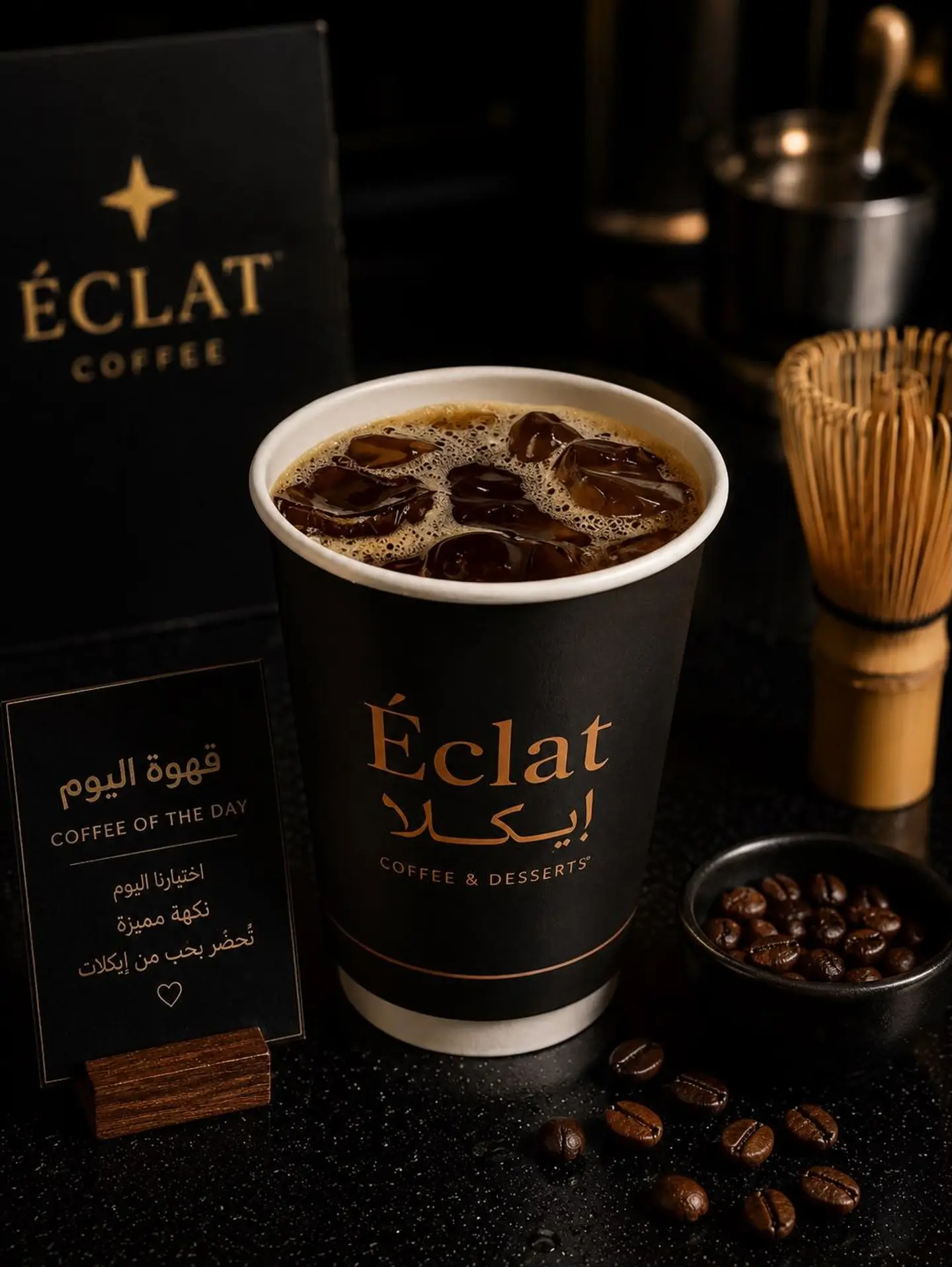 Eclat Coffee Of The Day