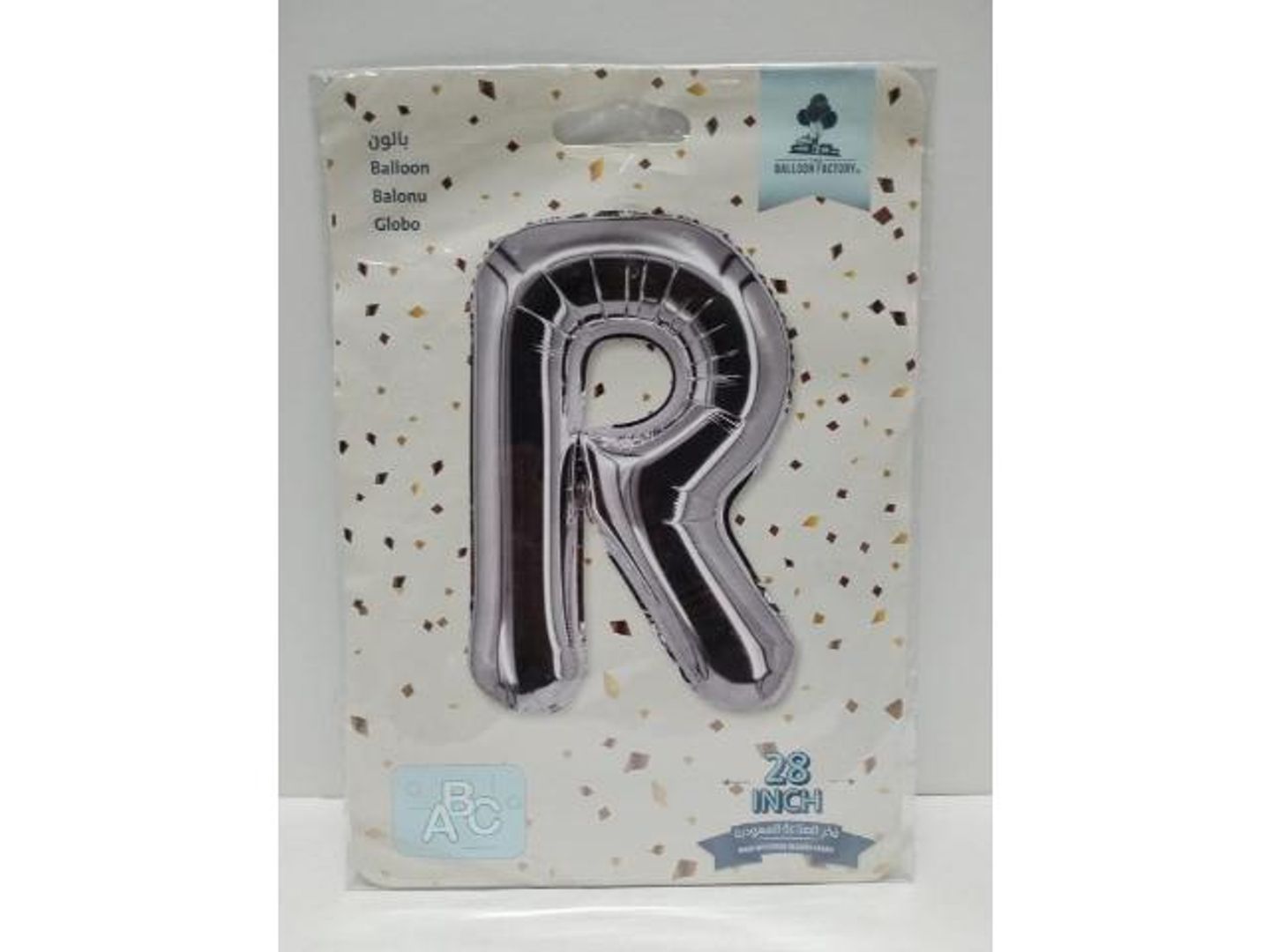 Silver Balloon Letter R