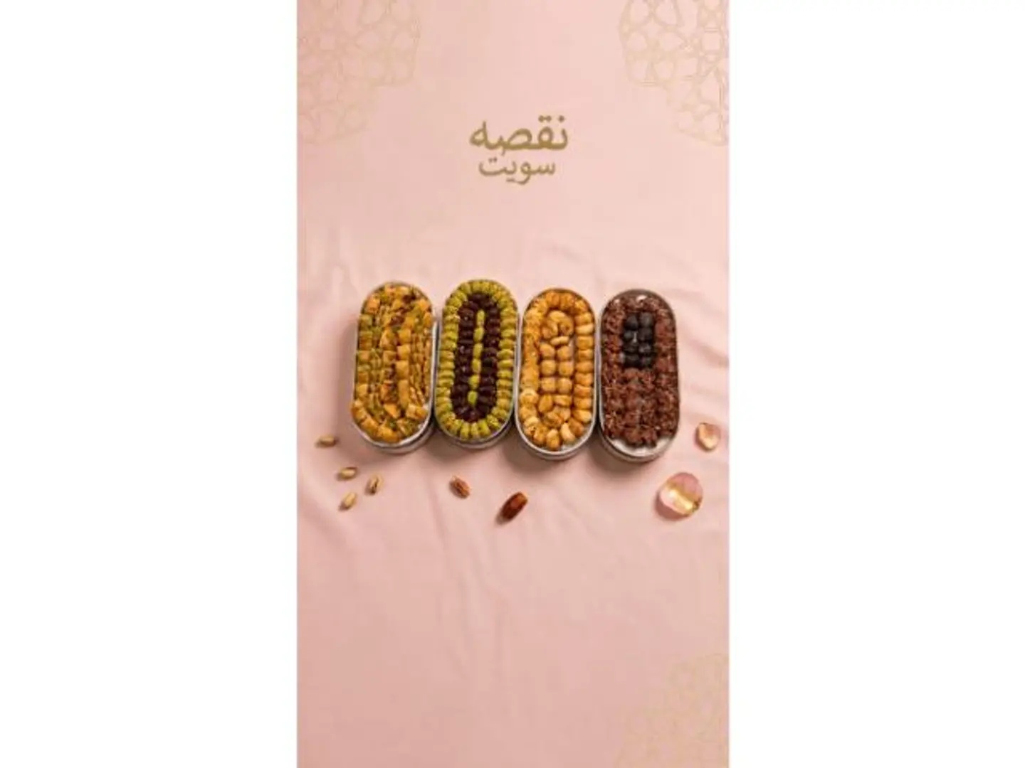 Hospitality Package