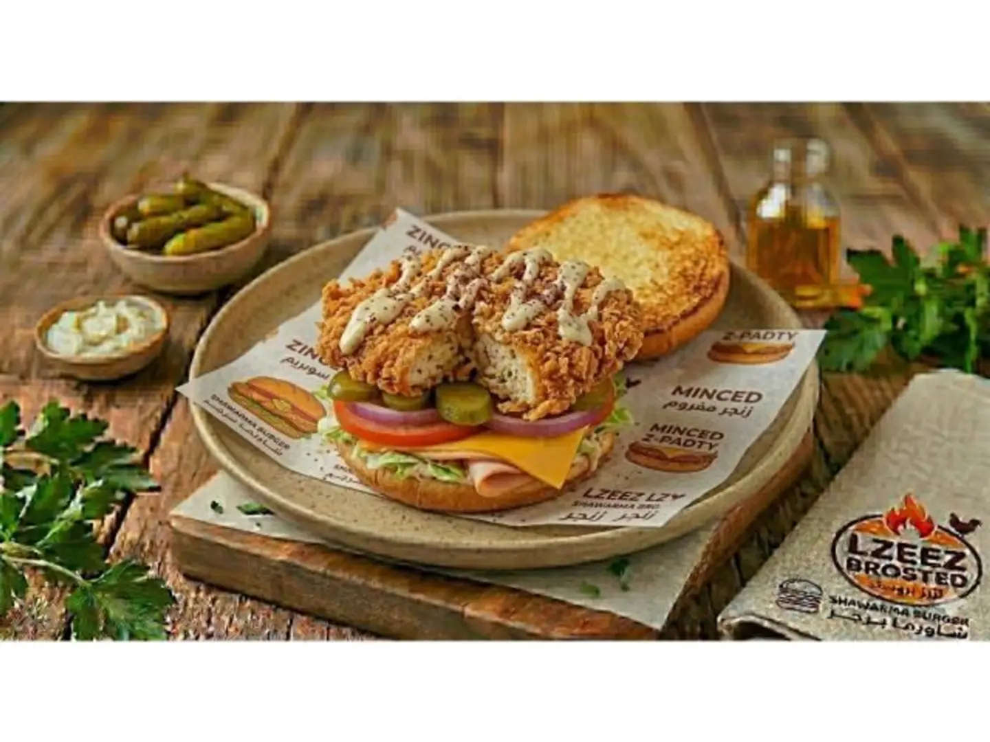 Delicious Burger