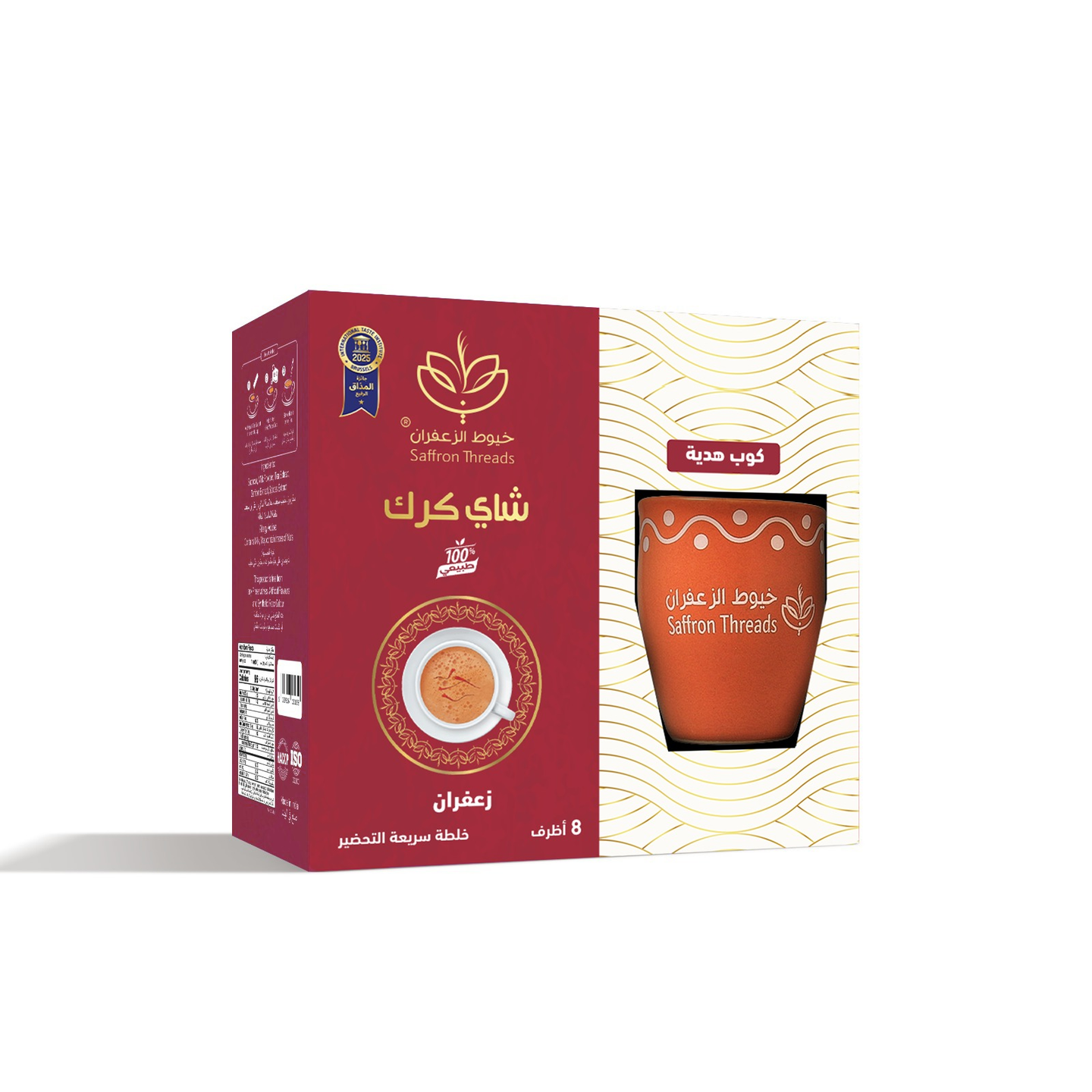 شاي كرك بالزعفران مُحلي