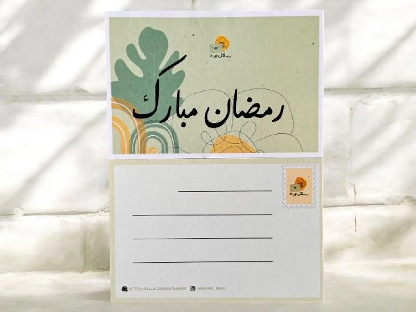 Ramadan Mubarak Card