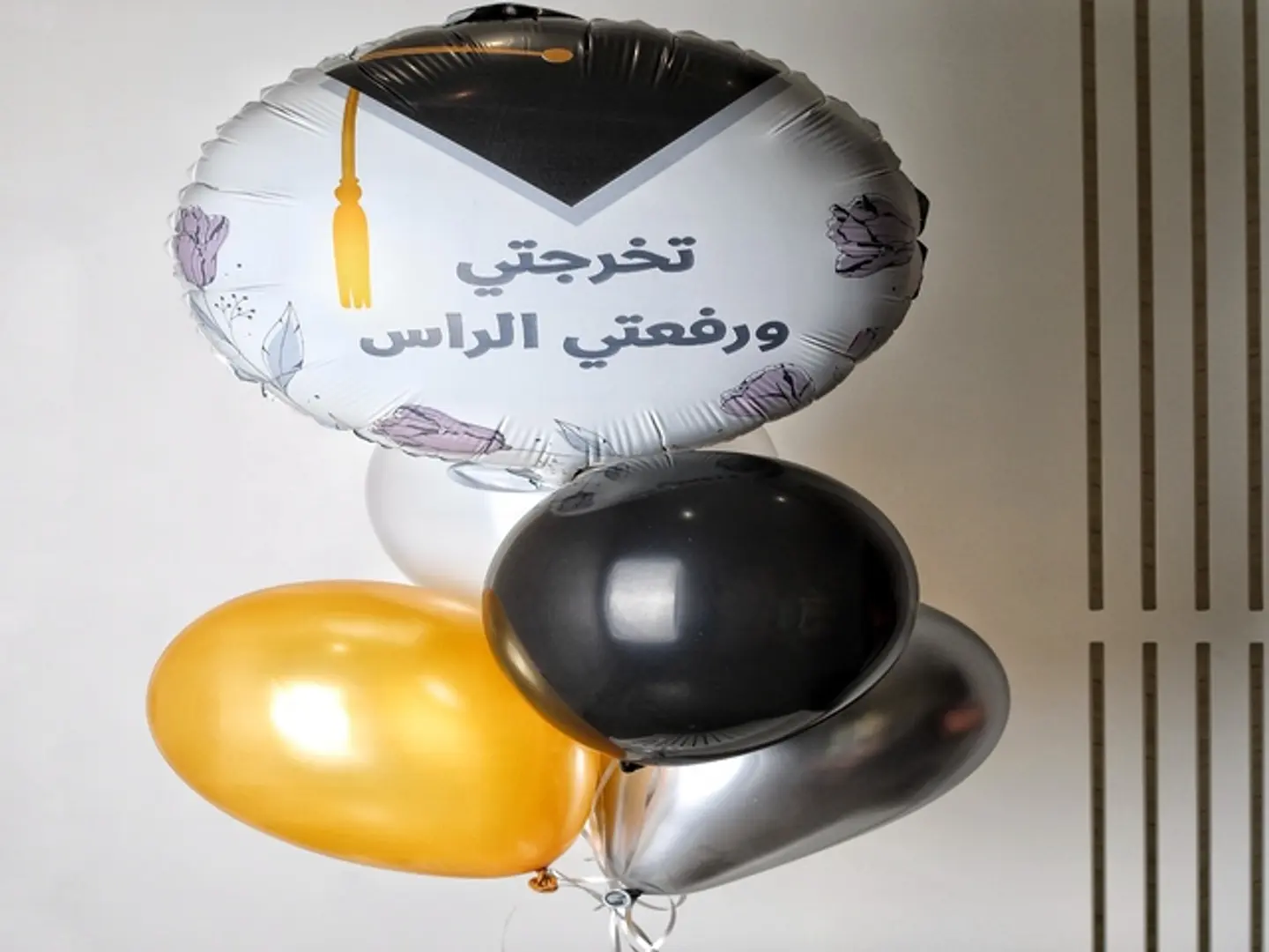 Graduation Balloons Set 2