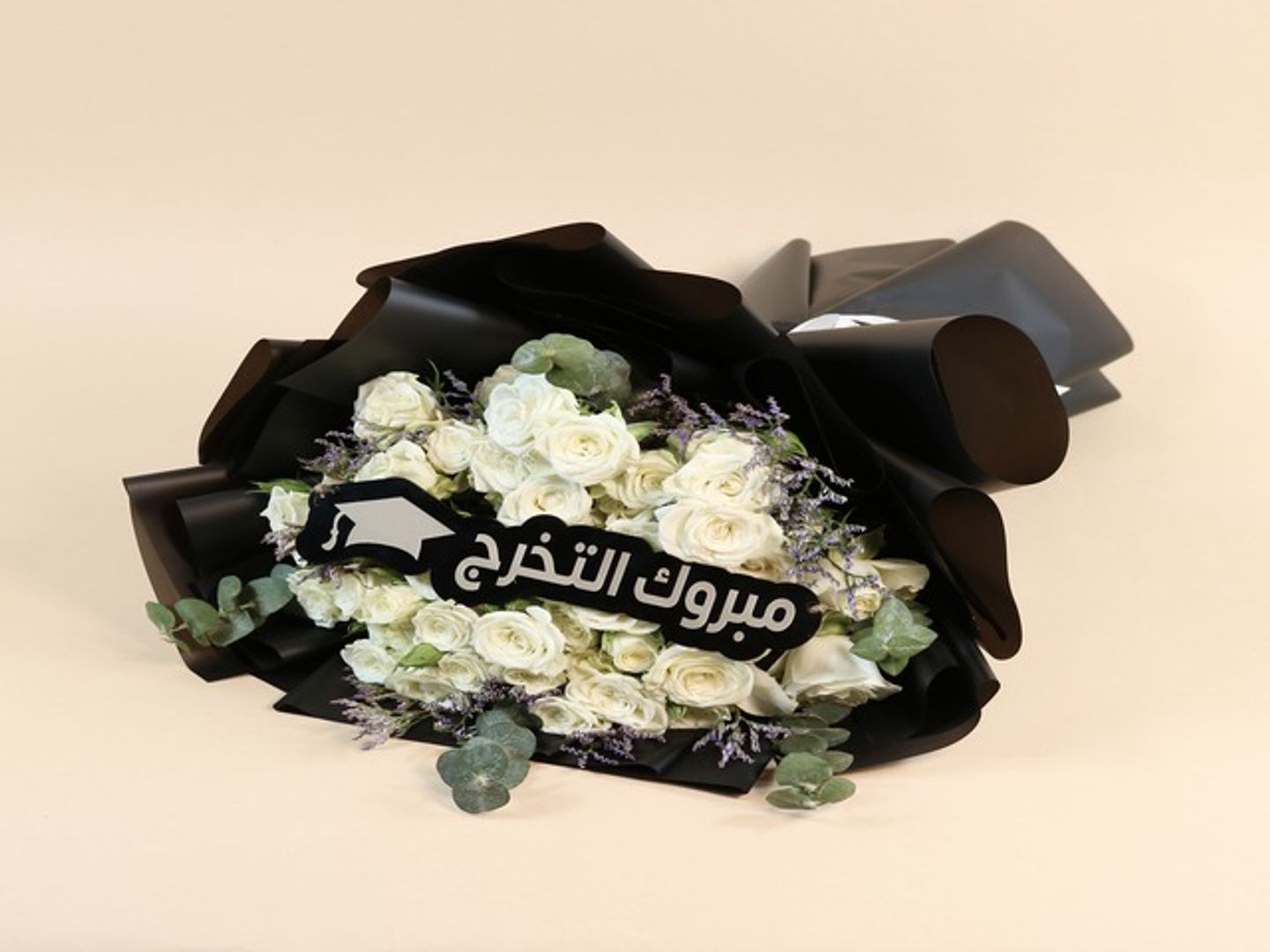 بوكية التخرج