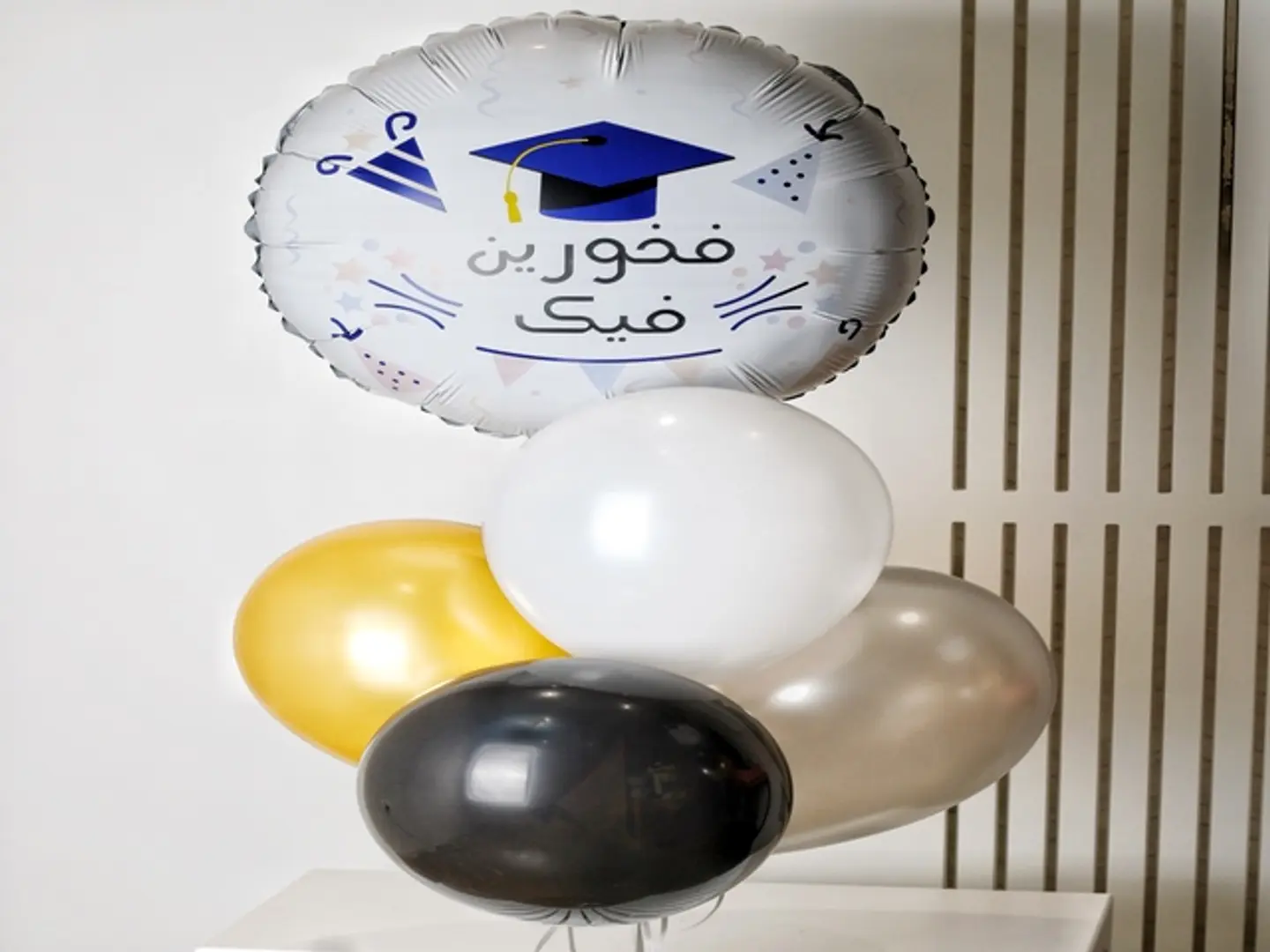 Graduation Balloons Set 1