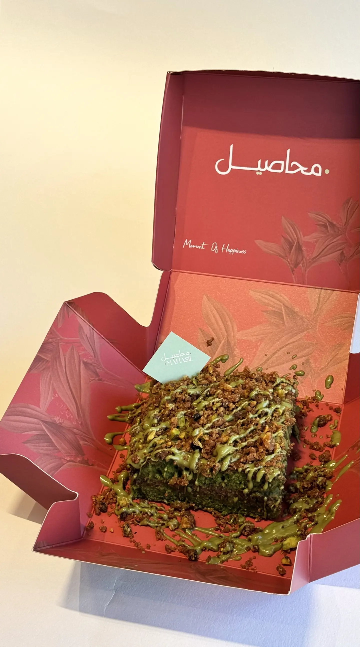 سقنتشر محاصيل