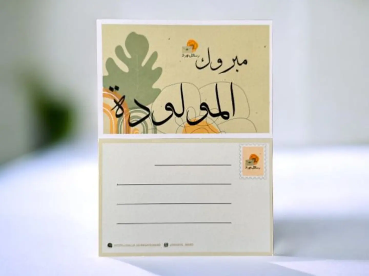 Congratulations On The New Baby Girl Card