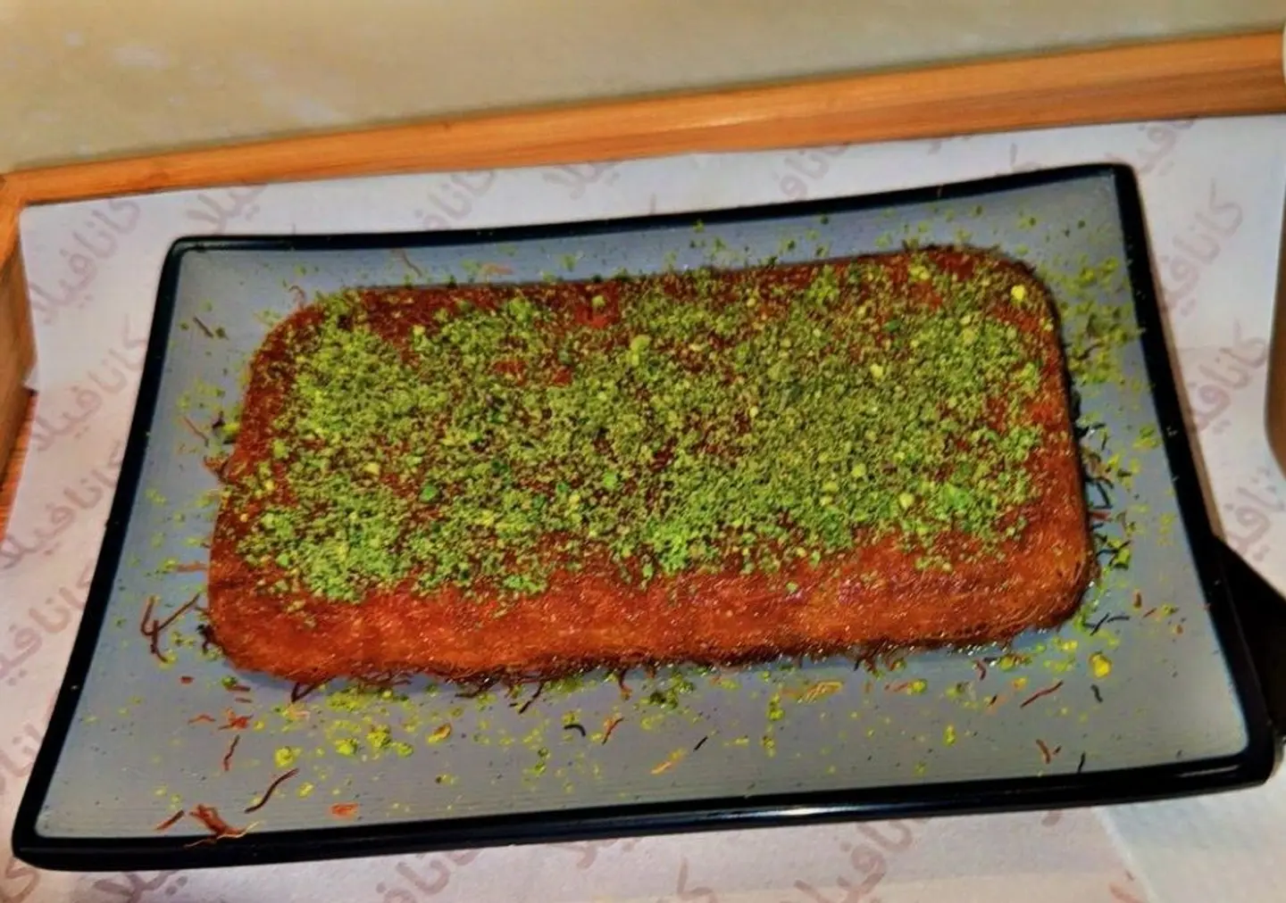 Kunafa With Akkawi Cheese - Small