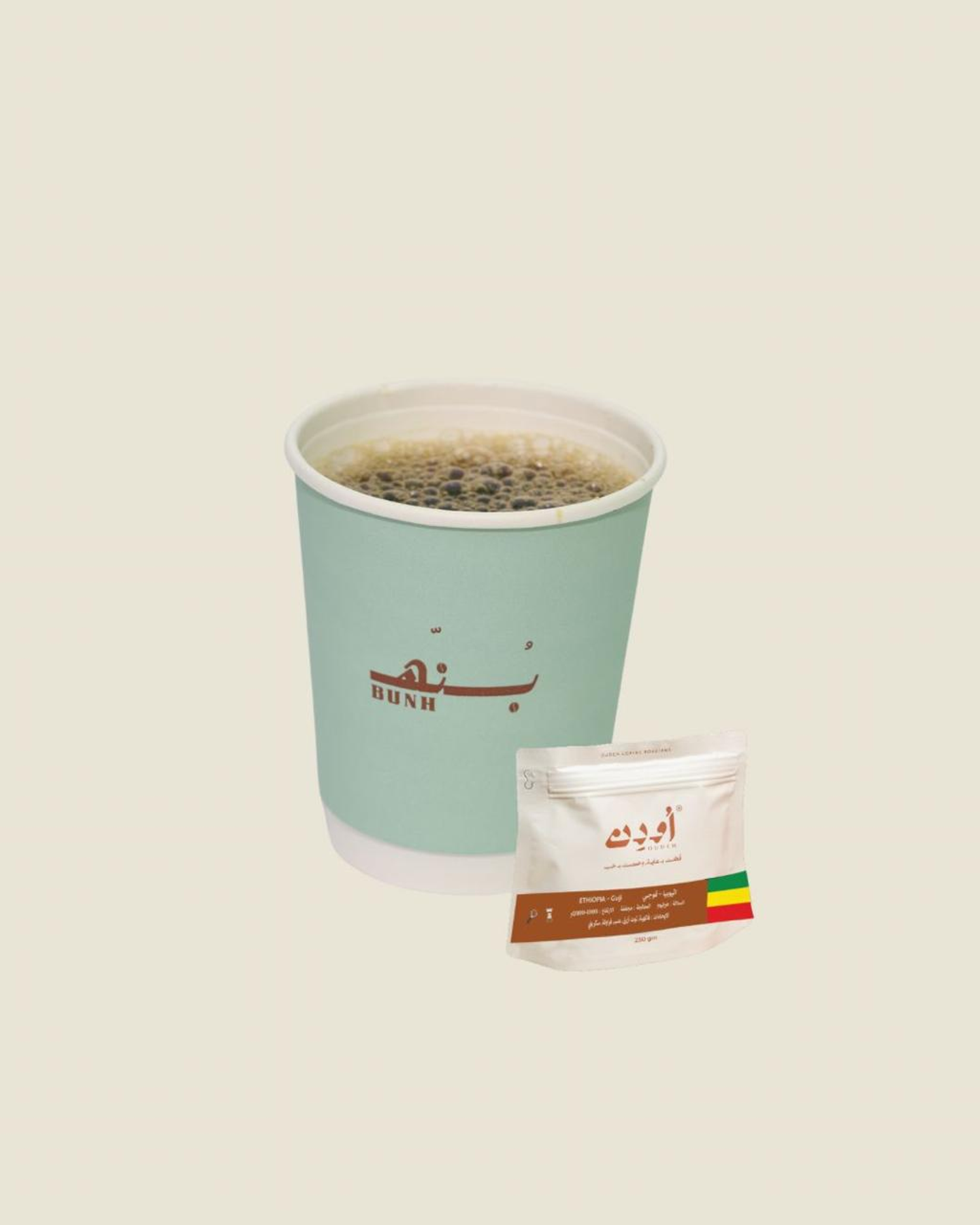 اثيوبيا محمصة اودن حار - صغير