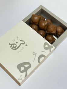 ميني براونيز كراميل