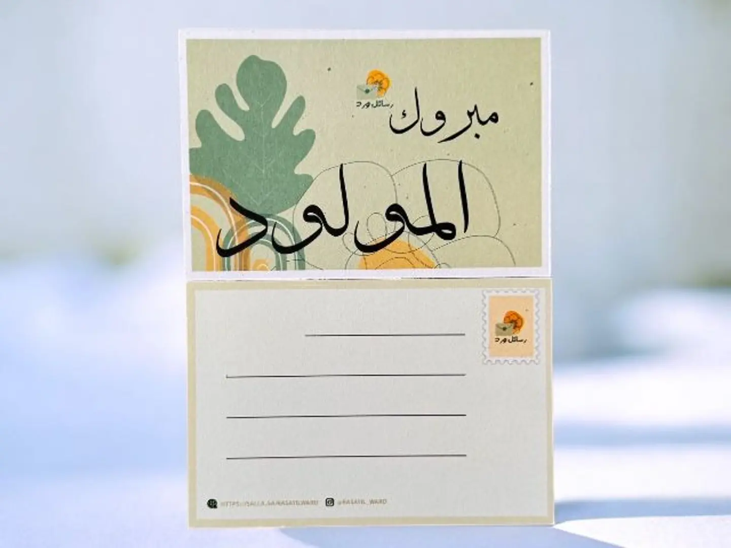 Congratulations On The New Baby Boy Card