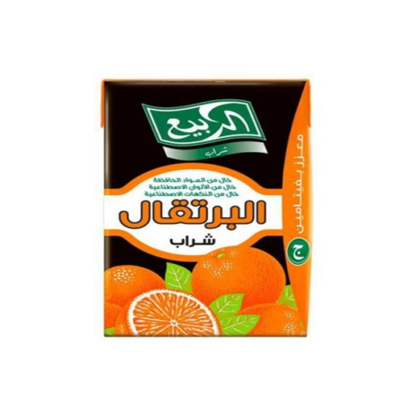 عصيرالربيع برتقال