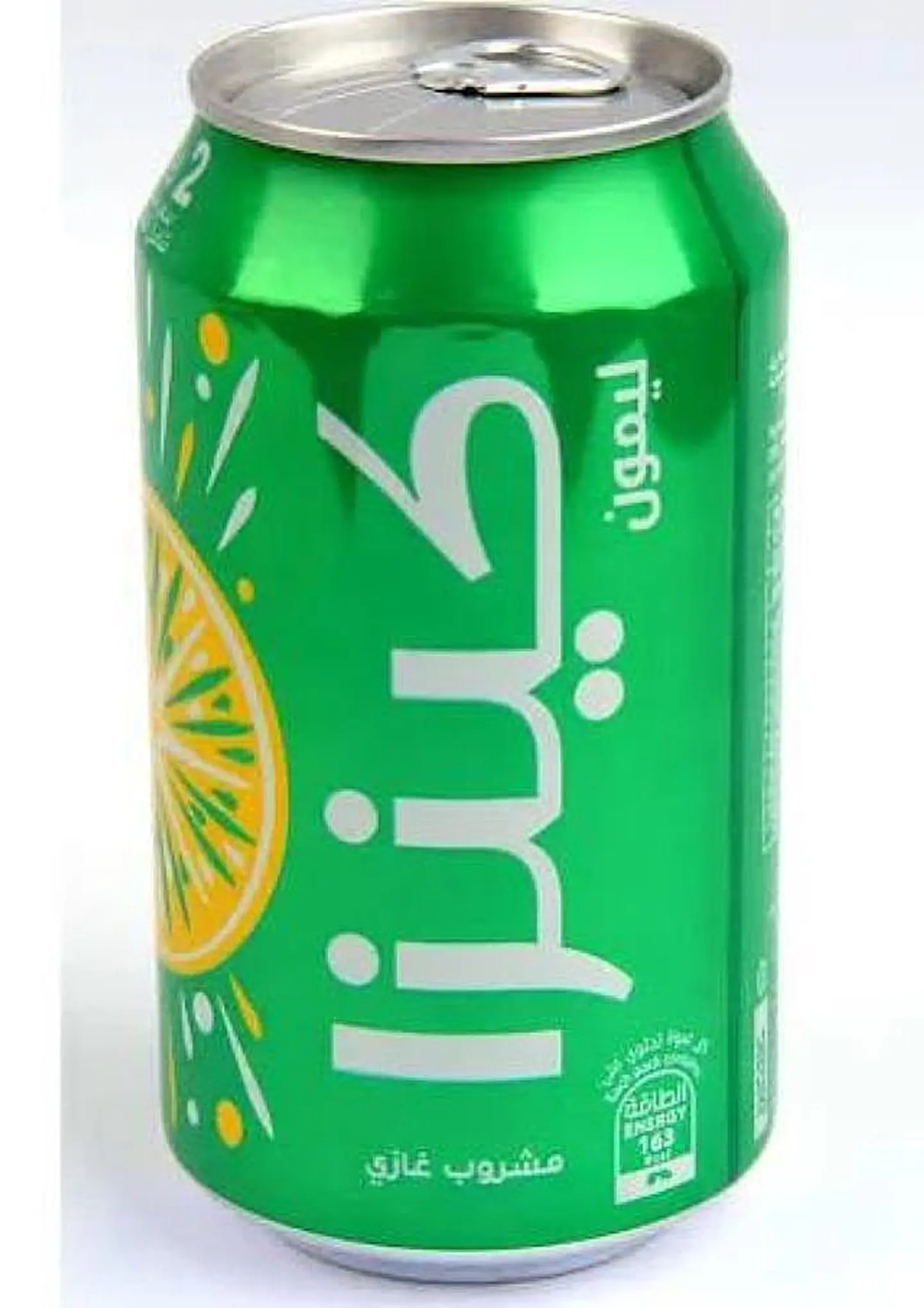 كينزا ليمون