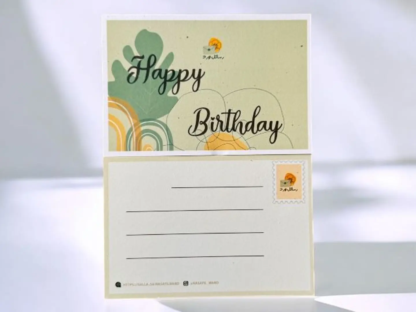 Happy Birthday Card
