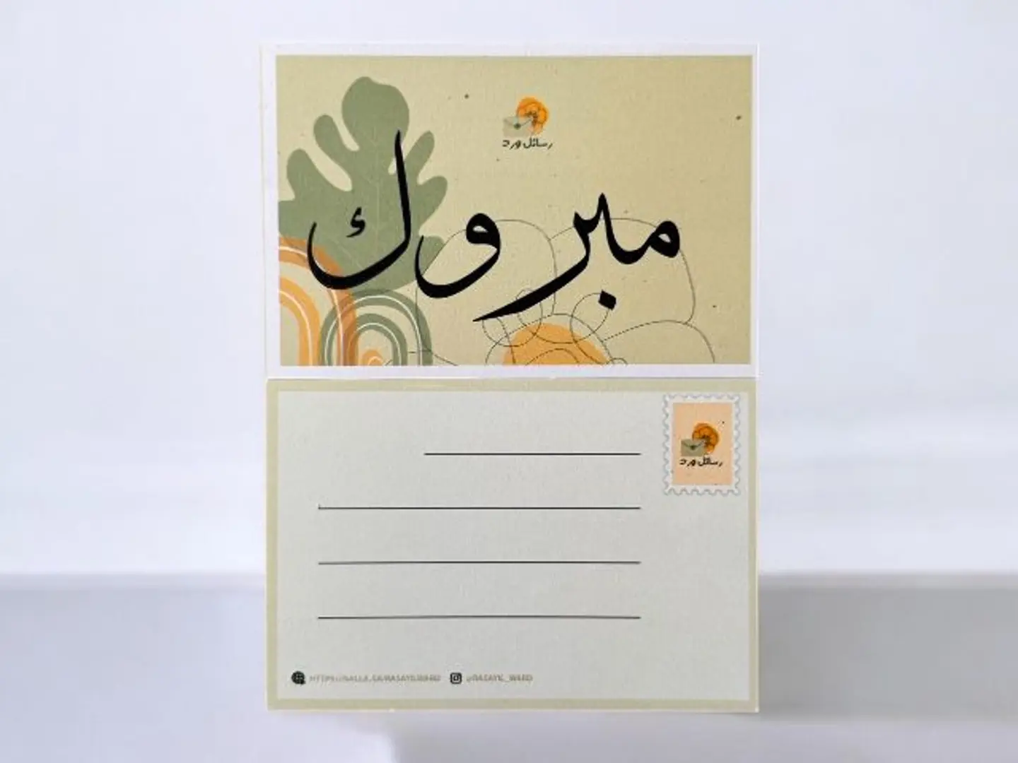 Congratulations Card