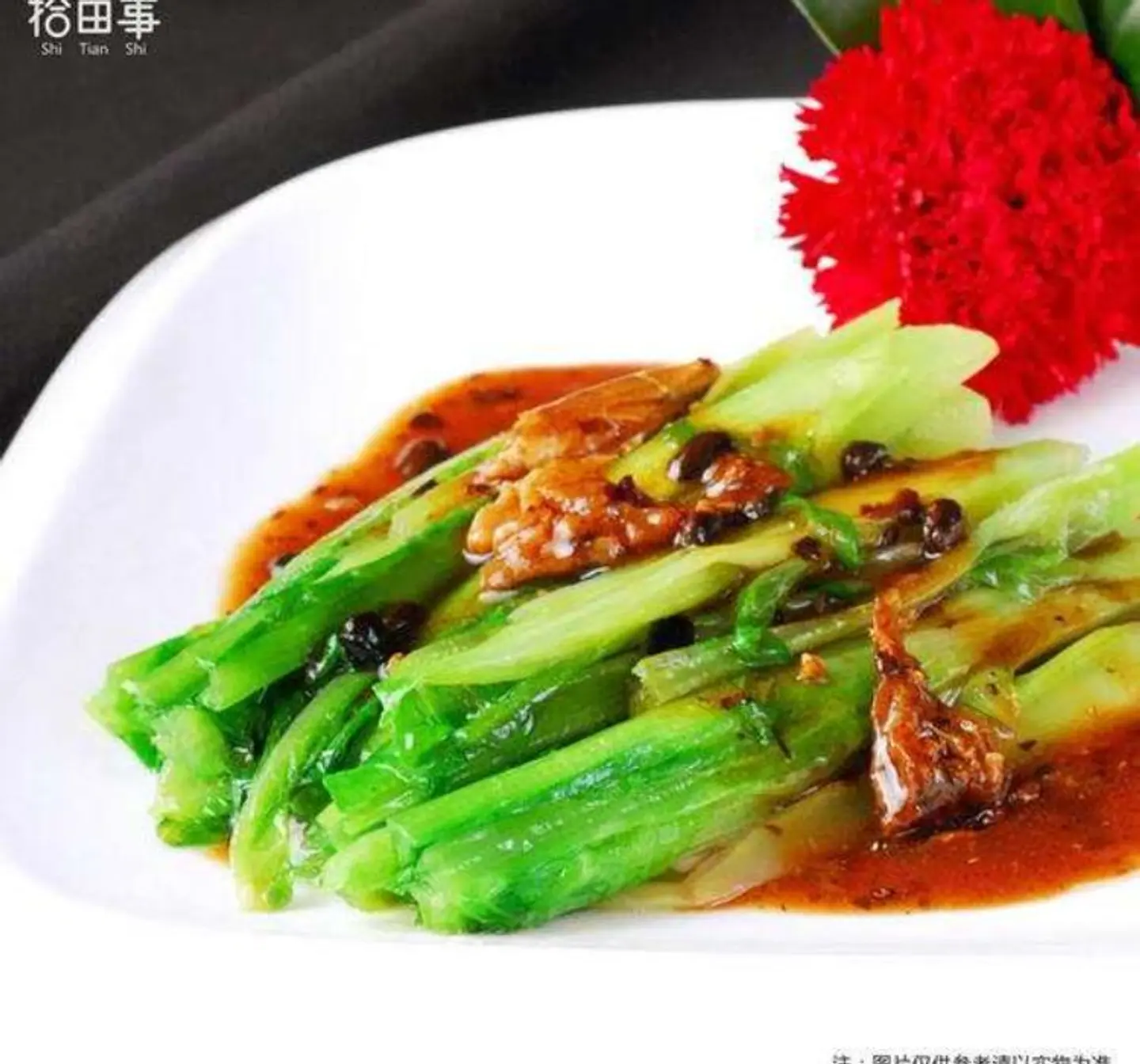 Fried Lettuce With Garlic And Bean Sauce With Lang Fish