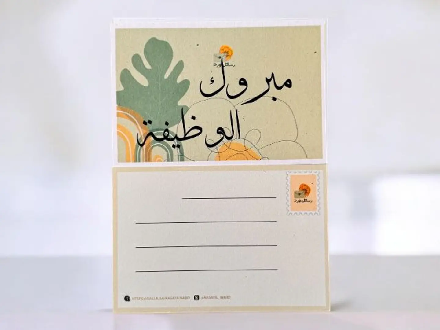 Congratulations On Your New Job Card