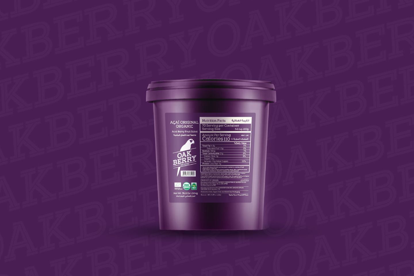 Açai Bucket   1kg