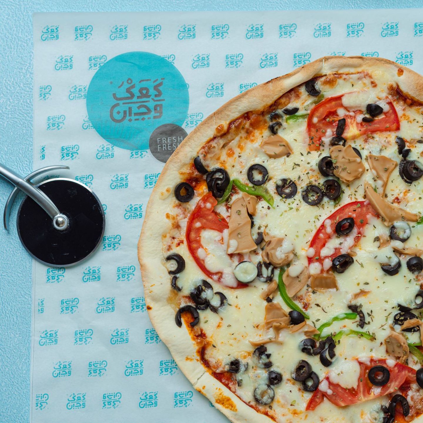 Pizza Vegetarian