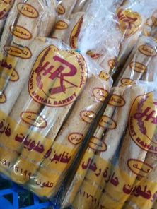شابورة طويلة - شابورة طويلة ابيض بالسمسم
