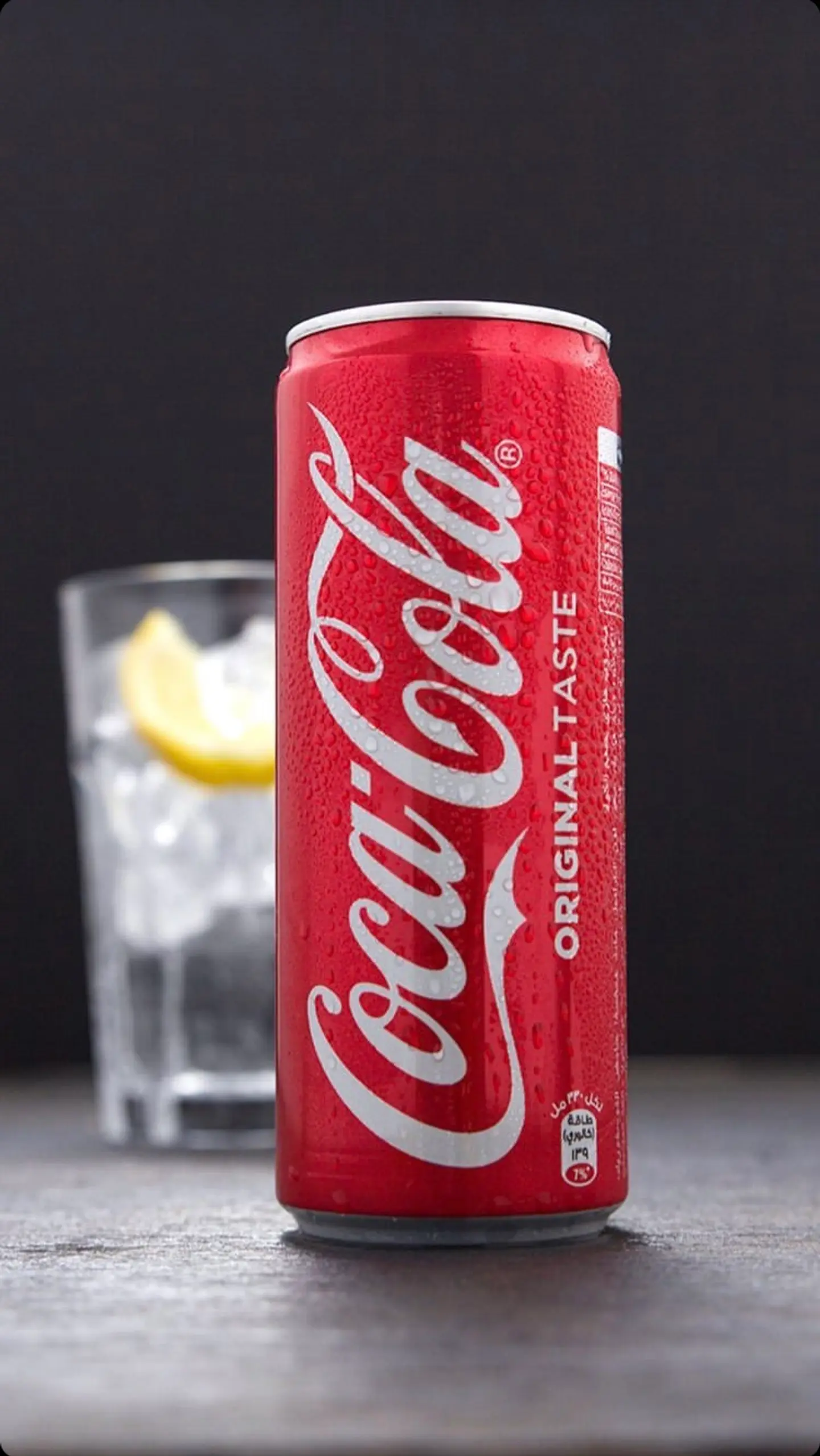 Coca Cola