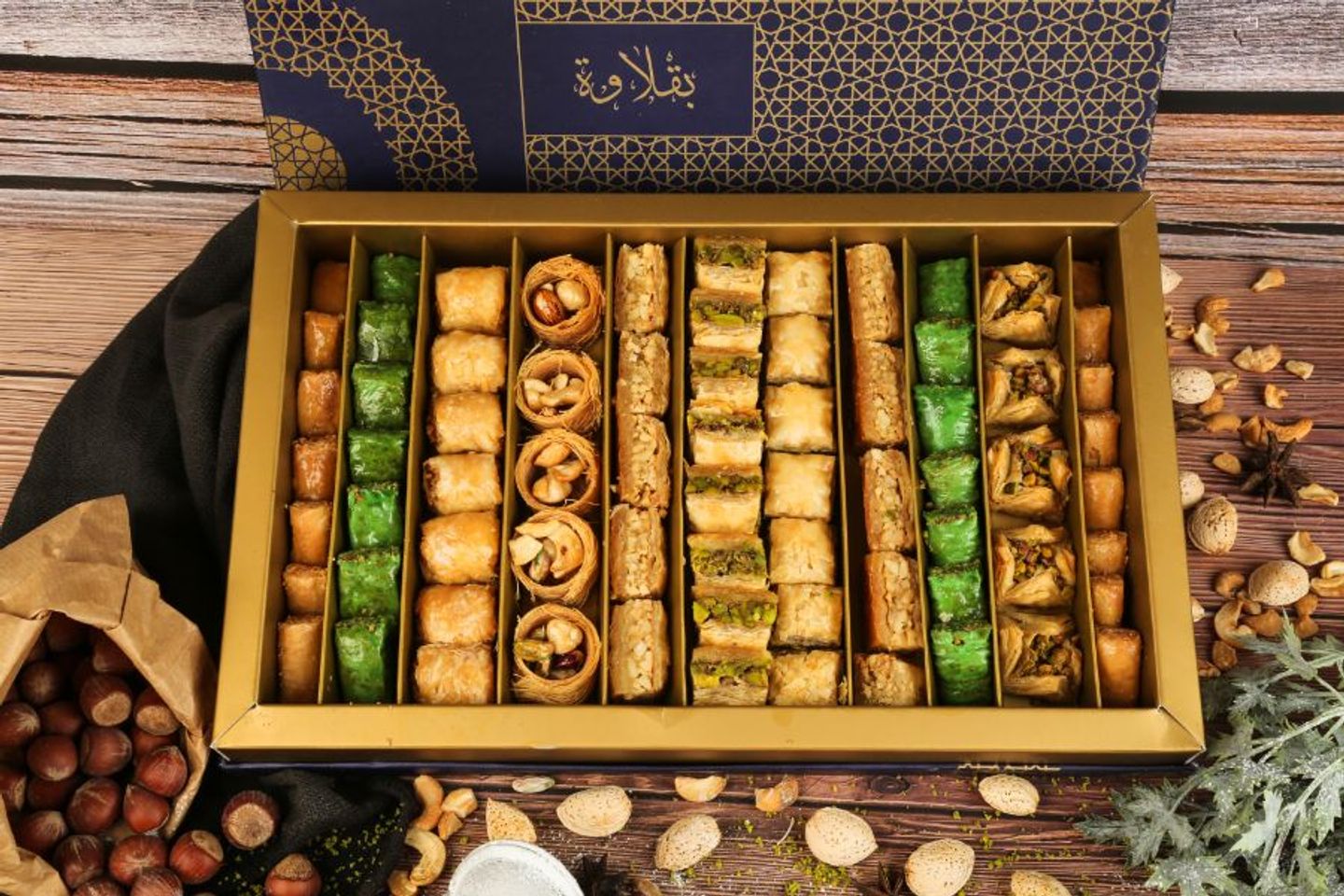 بوكس بقلاوه اكسترا