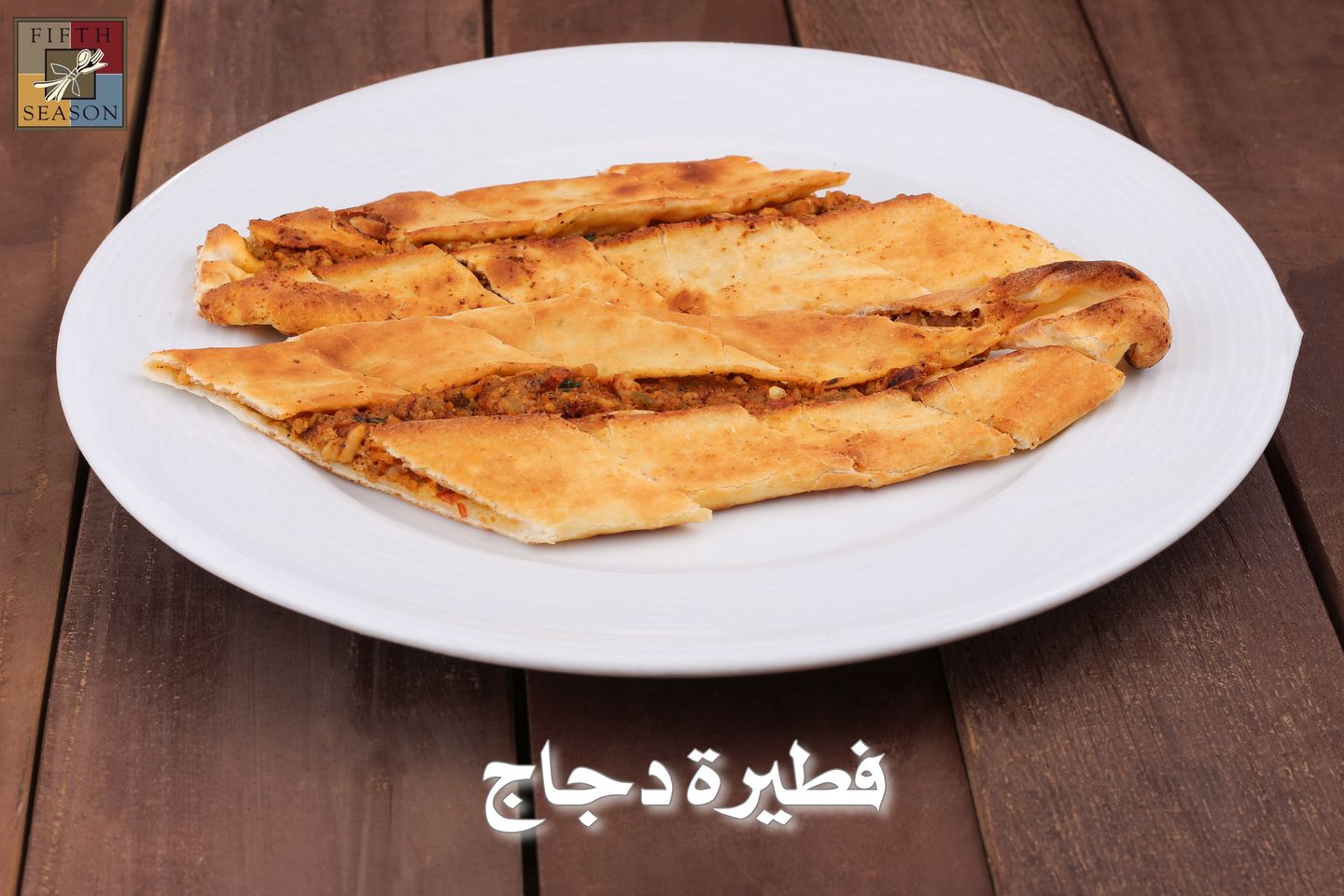 فطيرة دجاج