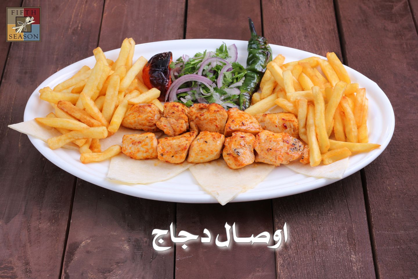 شيش طاووق