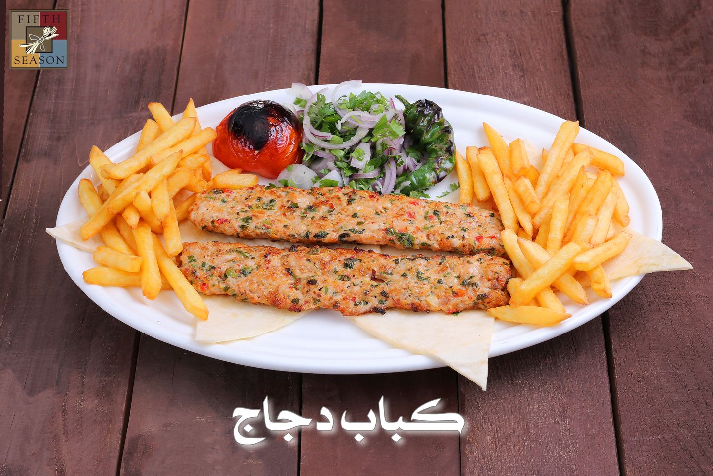 كباب دجاج