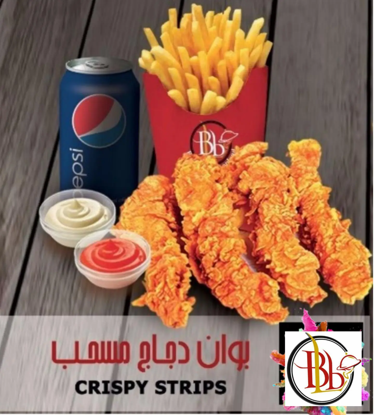 Crispy Strips Bawan