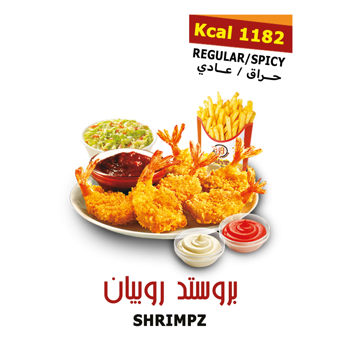 Shrimp Regular