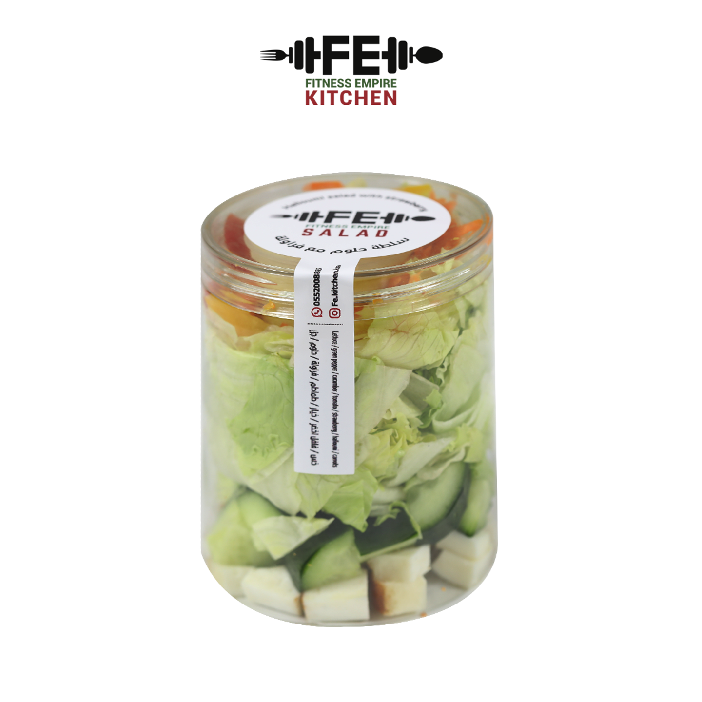 Halloumi And Strawberry Salad