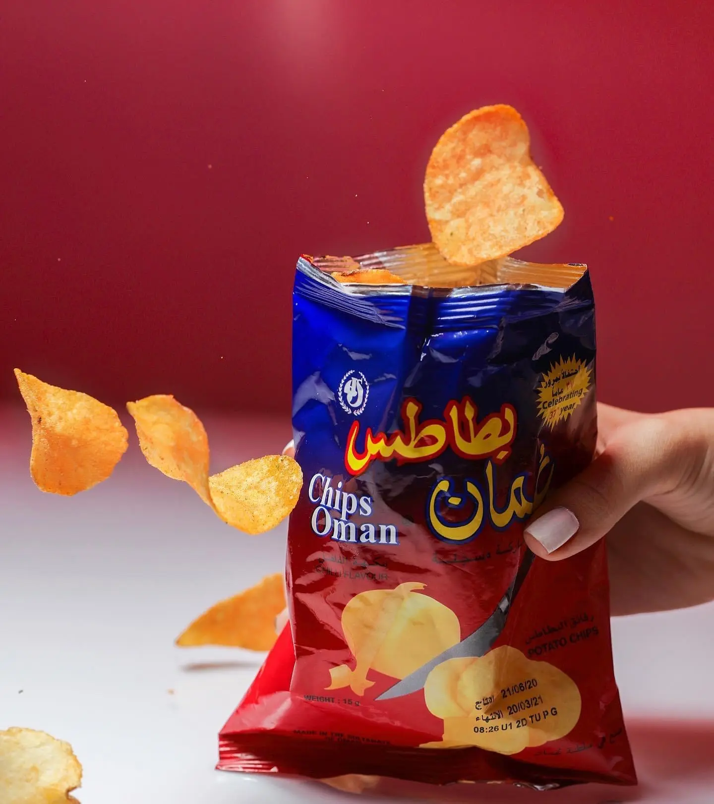 شبس