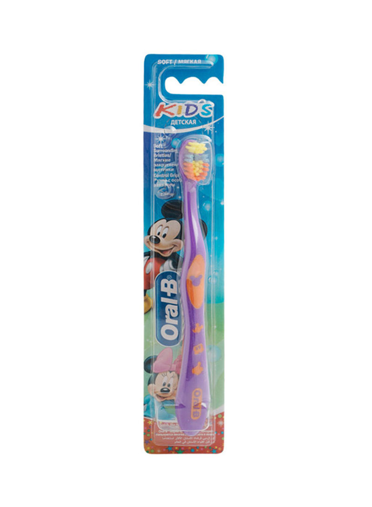 Oral B Kids Toothbrush