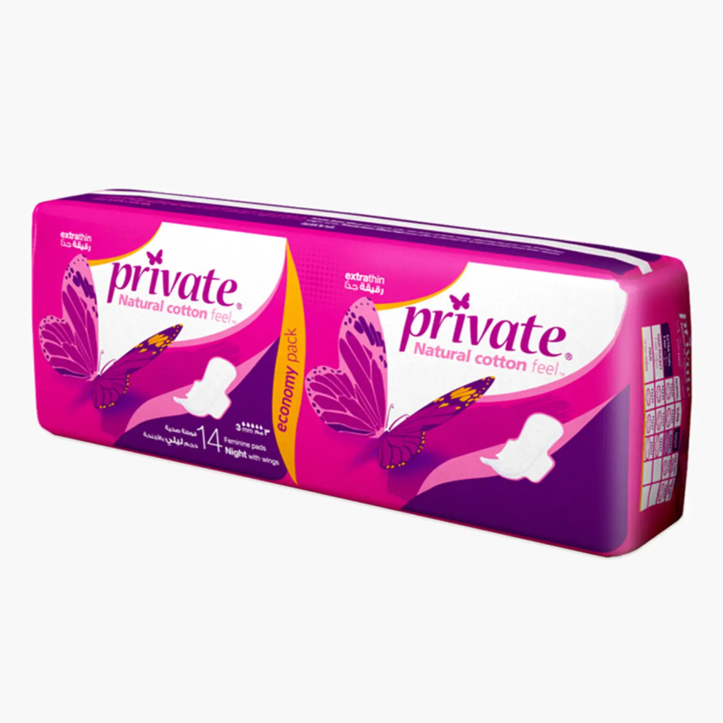 Private Ultra Night 14 Pcs