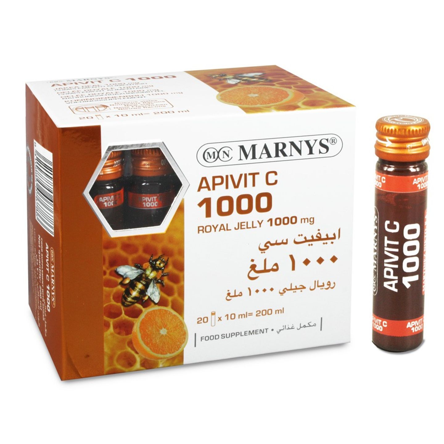 مارنيز أب فيت سي 200 مجلم