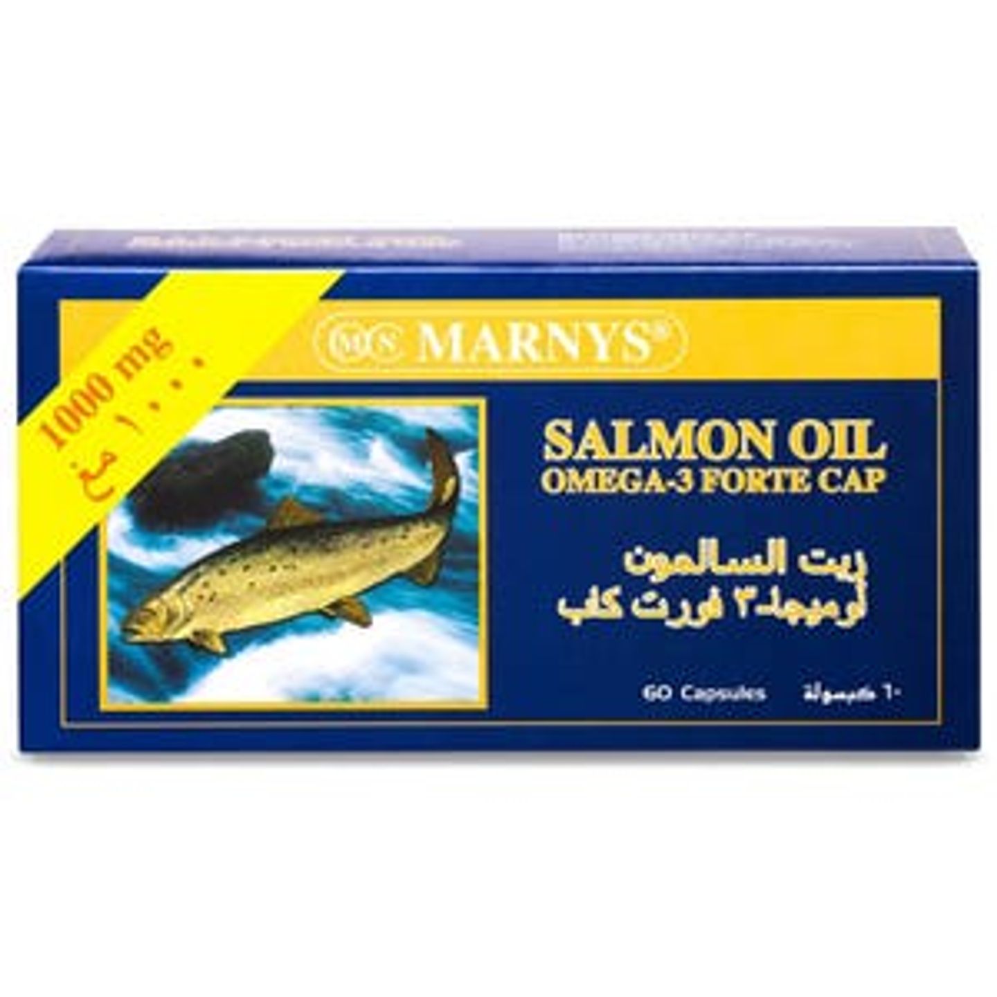 أوميقا 3 فورت 60 كبسولة