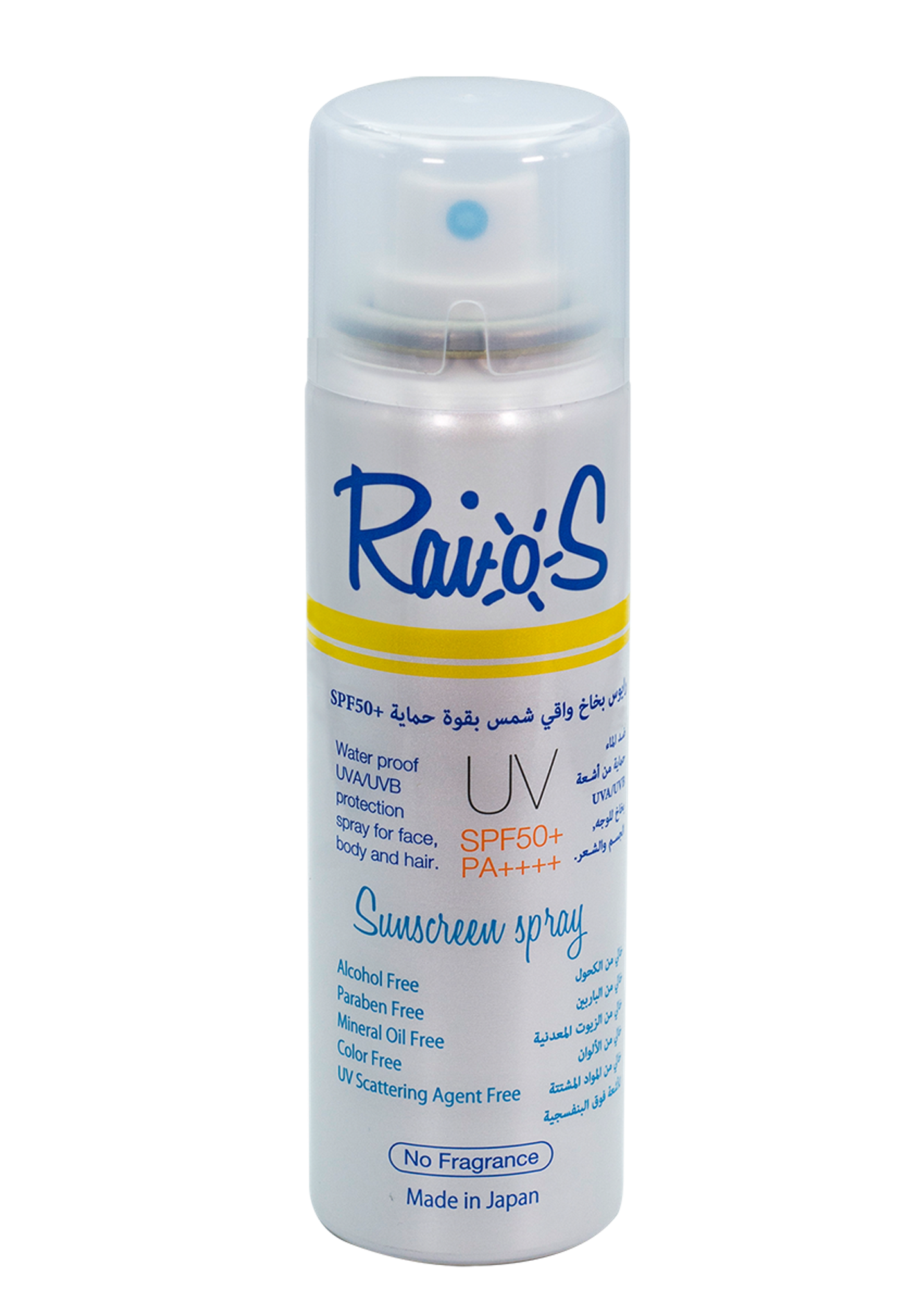 Rayos Sun Protection Spray 70ml