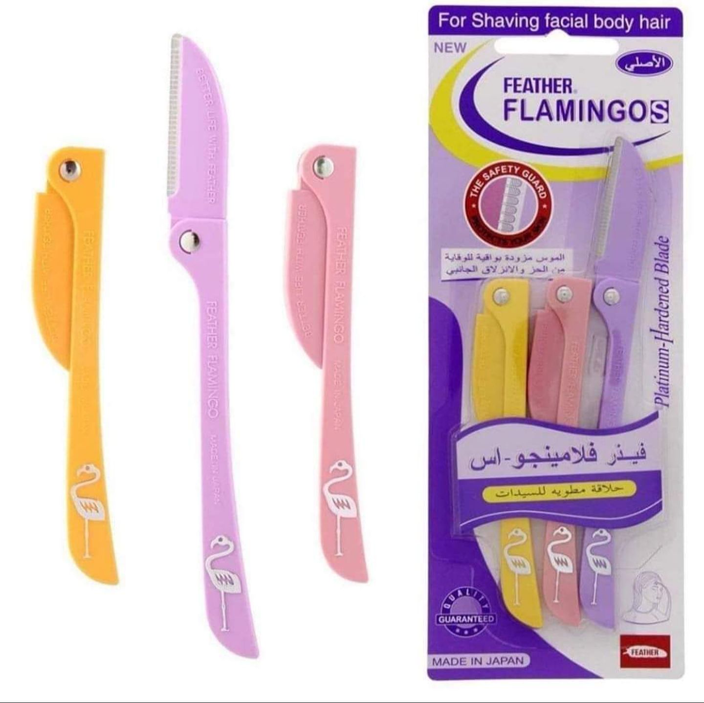 ريشة فلامينجوس ليدي رازور 3 قطع