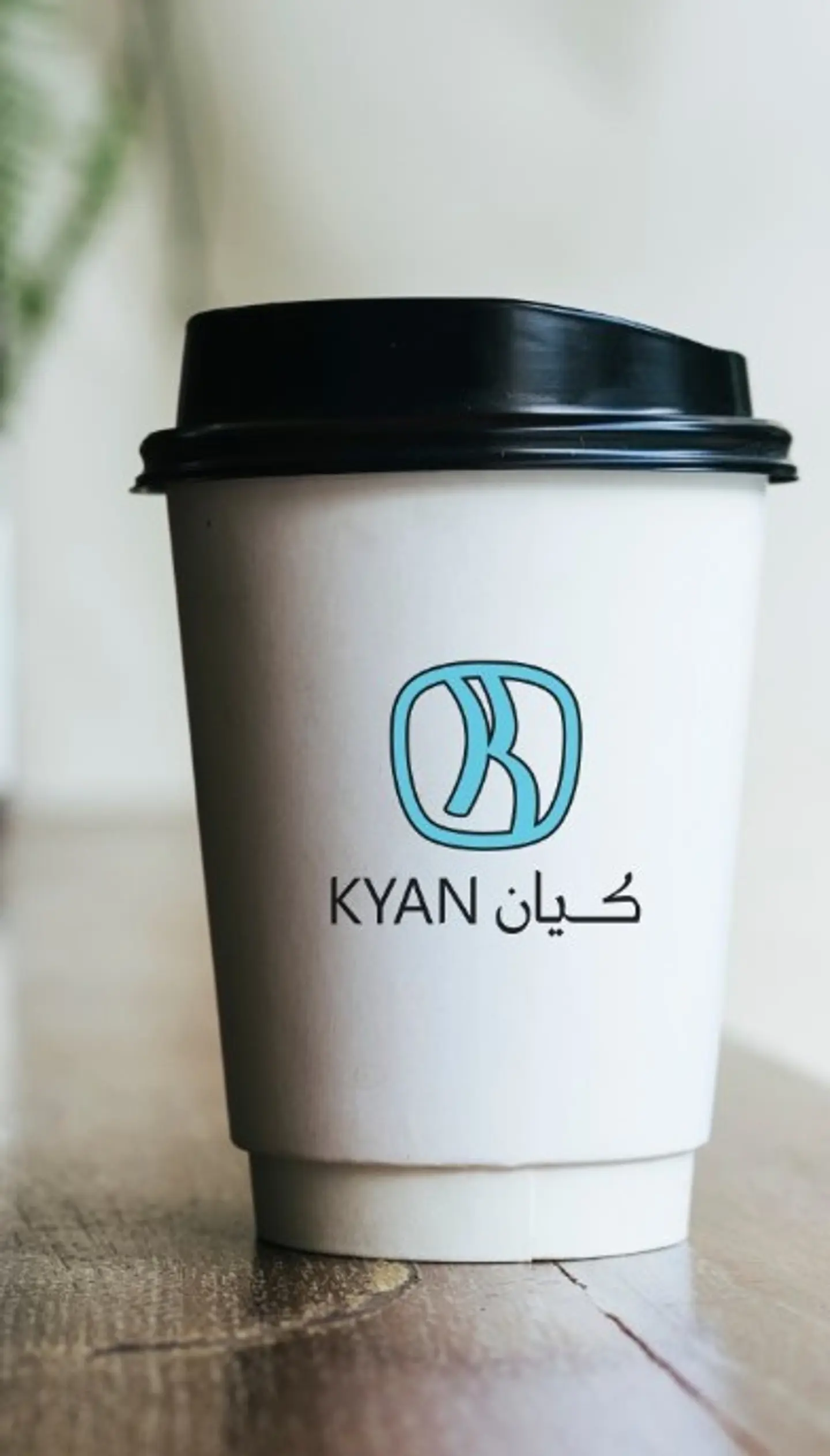 موكا ساخن