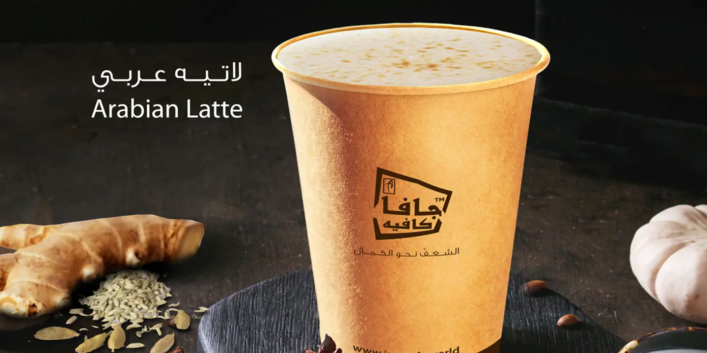 Arabian Latte