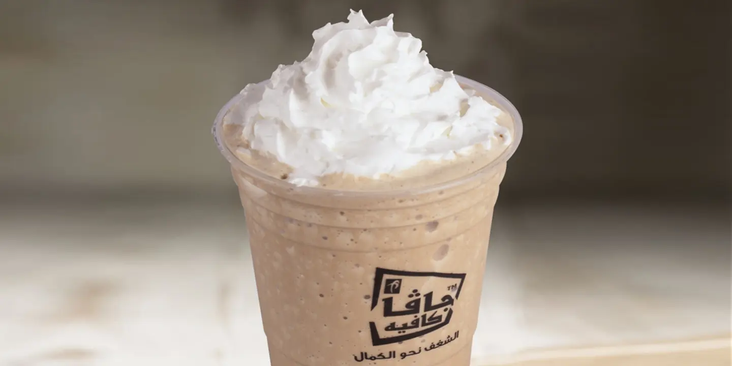 Mocha Blast